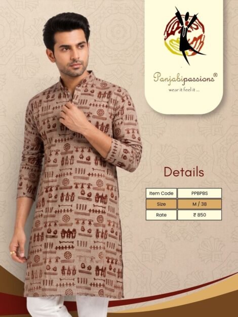 Beige Tribal Print Men’s Panjabi