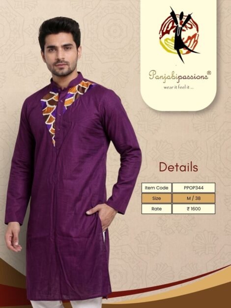 Purple Patchwork Yoke Men's Panjabi