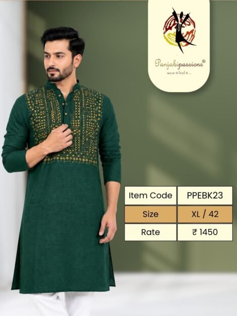 Dark Green Panjabi with Gold Embroidered Yoke (XL)