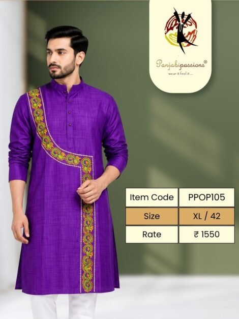 Purple Panjabi with Gold Angrakha Panel (XL)