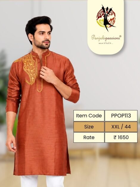 Rust Panjabi with Gold Embroidered Yoke (XXL)