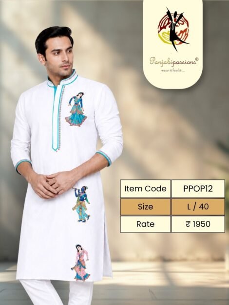 White Panjabi with Figurative Embroidery (L)