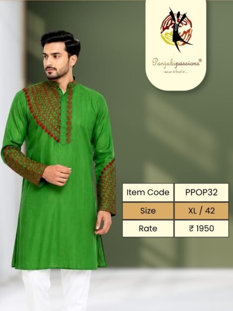Green Panjabi with Printed Contrast Yoke (XL)