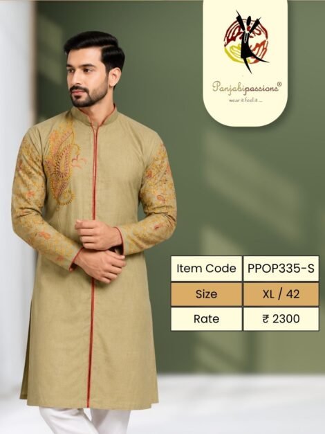 Beige Panjabi with Tonal Embroidery (XL)