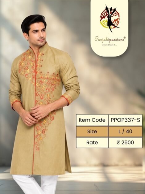 Beige Panjabi with Gold Embroidery (L)