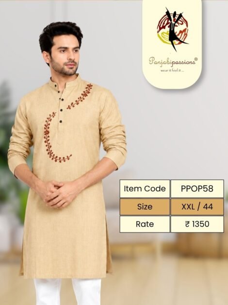 Beige Panjabi with Embroidered Motif (XXL)
