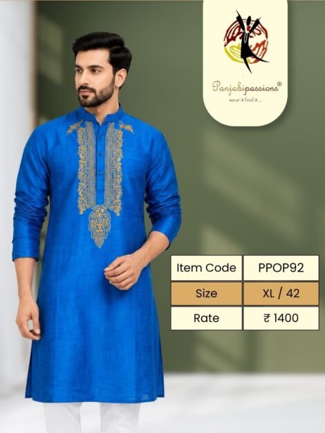Bright Blue Panjabi with Gold Embroidered Placket (XL)