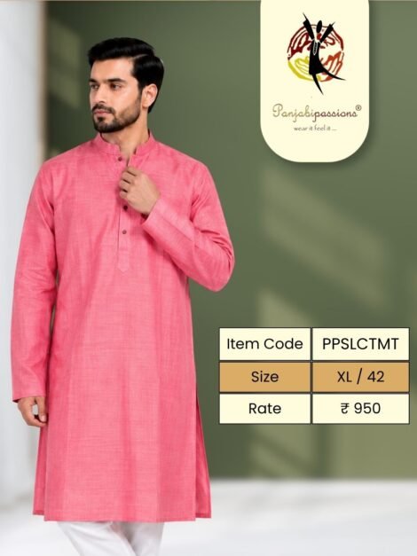 Rose Pink Cotton Panjabi (XL)