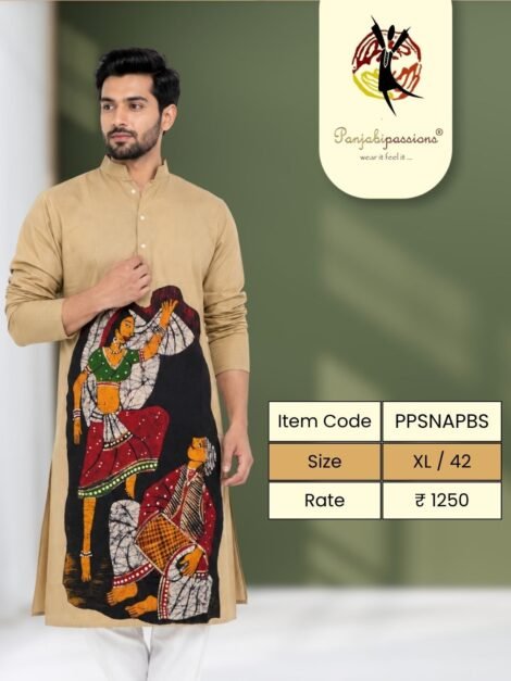 Beige Panjabi with Figurative Print Panel (XL)