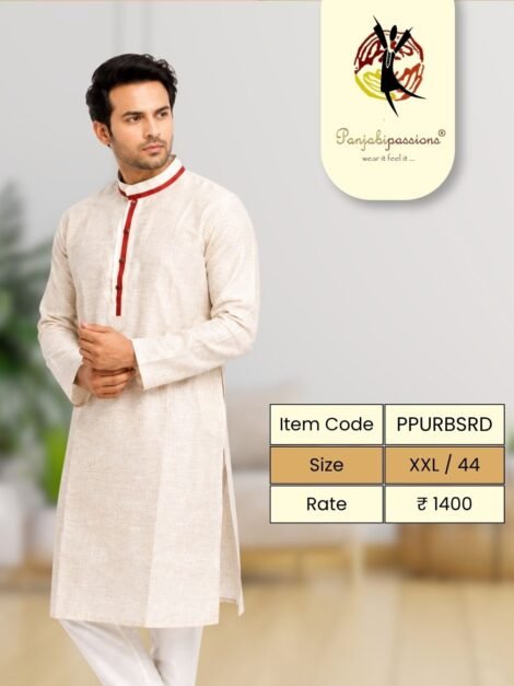 Off-White Panjabi with Contrast Piping (XXL)